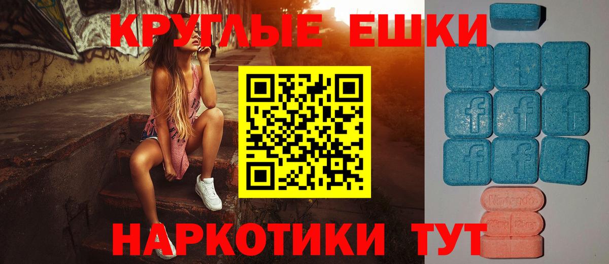 закладки  Ecstasy диски  Экстази TESLA  Вход с VPN  Дятьково 