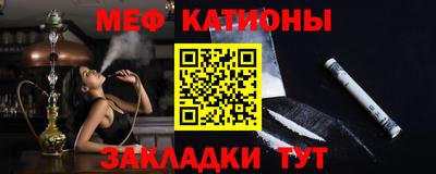 эйфоретик Гусь-Хрустальный