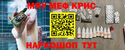 эйфоретик Гусь-Хрустальный