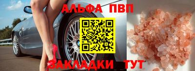 марки nbome Гусиноозёрск