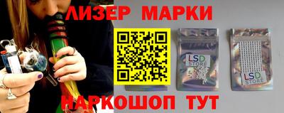марки nbome Гусиноозёрск