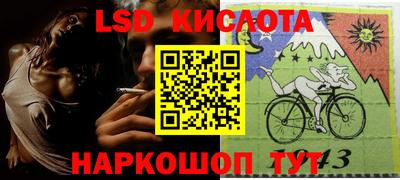 эйфоретик Гусь-Хрустальный