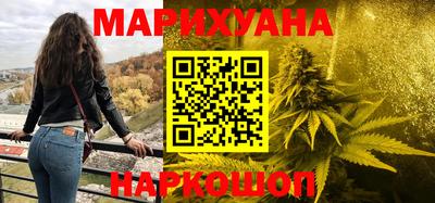 марки nbome Гусиноозёрск