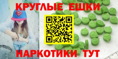 эйфоретик Гусь-Хрустальный