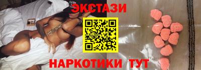 эйфоретик Гусь-Хрустальный