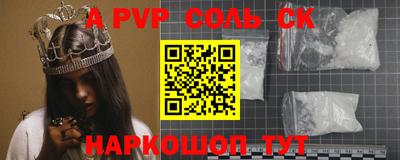 СК Донецк