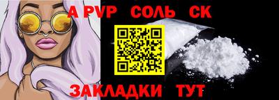 спайс Гусев