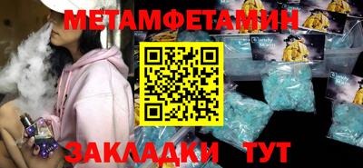 марки nbome Гусиноозёрск