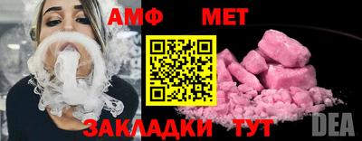 спайс Гусев