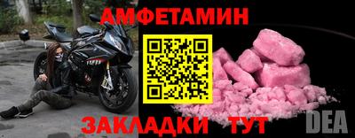 спайс Гусев