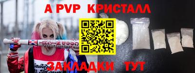 эйфоретик Гусь-Хрустальный