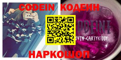 марки nbome Гусиноозёрск