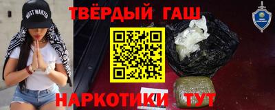 марки nbome Гусиноозёрск