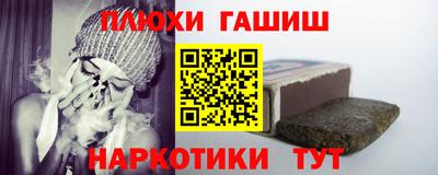 эйфоретик Гусь-Хрустальный