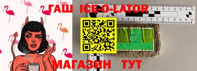 спайс Гусев