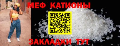эйфоретик Гусь-Хрустальный