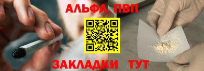 спайс Гусев