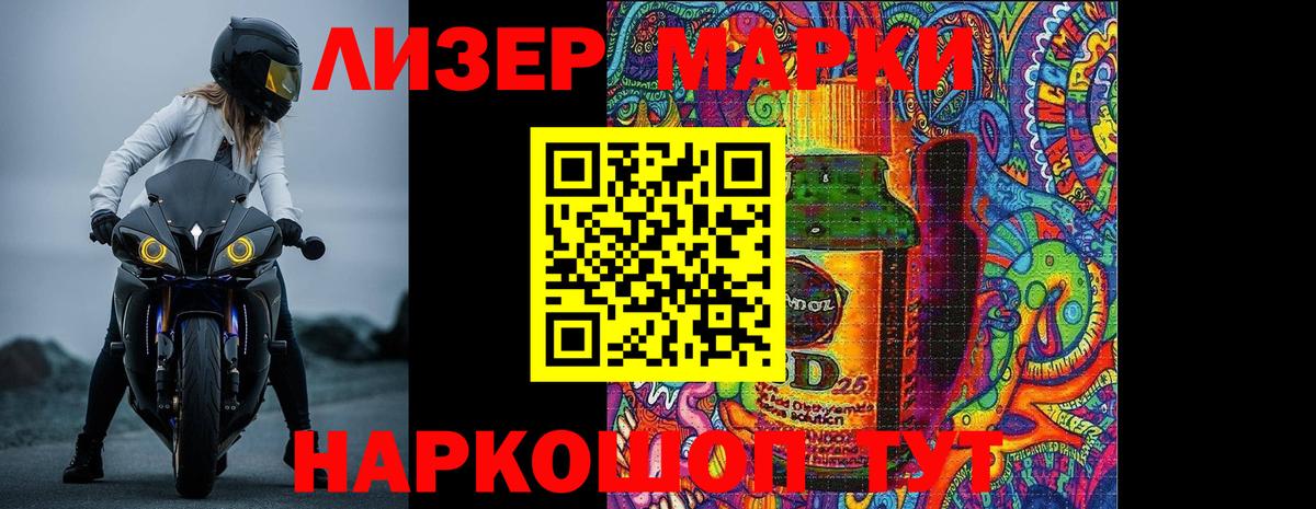 Лсд 25 экстази кислота  Вход с VPN  ЛСД экстази  Дятьково 
