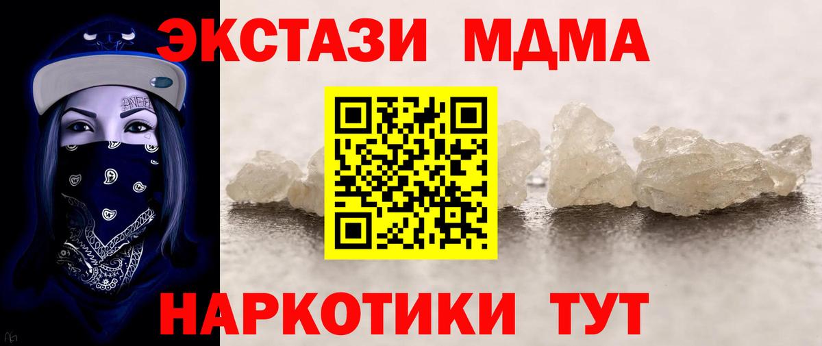 МДМА VHQ Дятьково