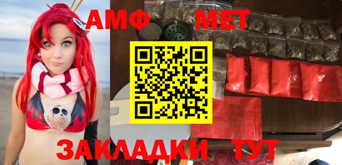 МЕТАМФЕТАМИН Methamphetamine  МЕТАМФЕТАМИН Methamphetamine  МЕТАМФЕТАМИН  Вход с VPN  Дятьково 