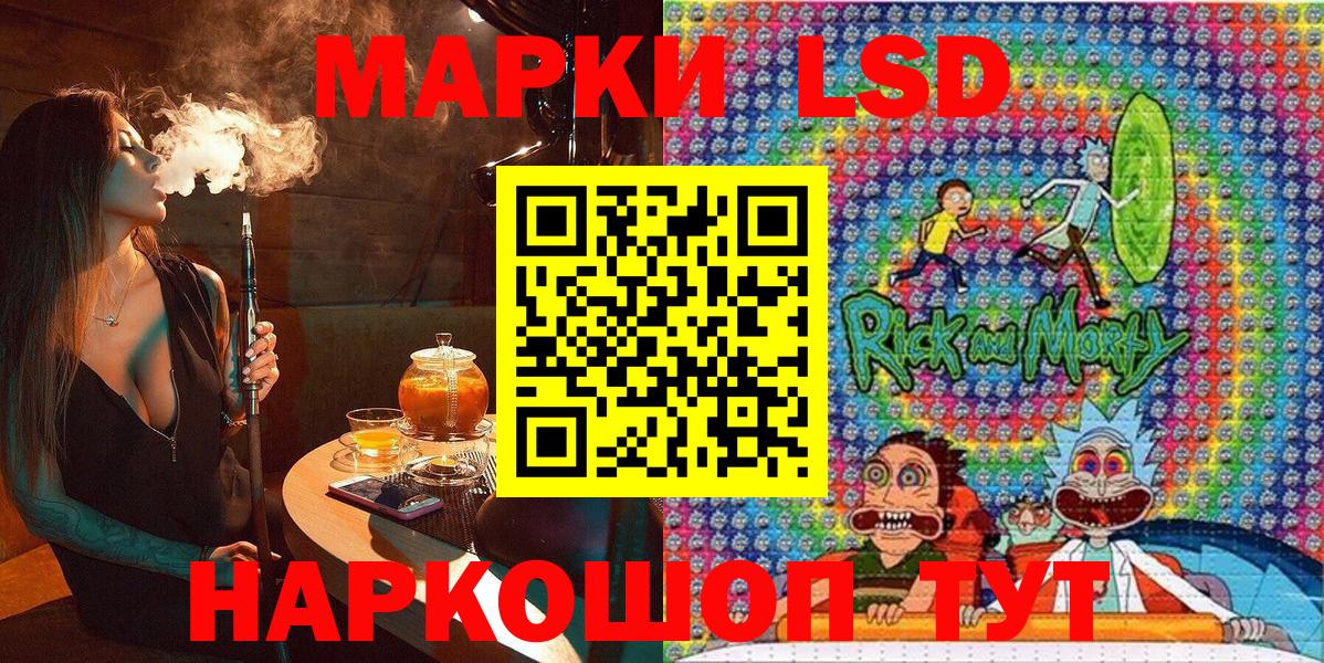 Дятьково  Марки 25I-NBOMe 1,8мг  Вход с VPN 